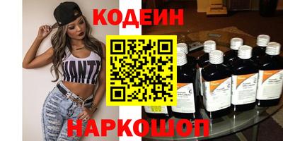 бутик Канаш