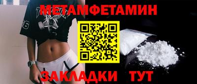 COCAINE Камышлов