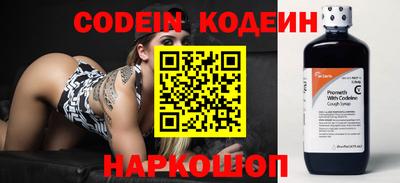 COCAINE Камышлов