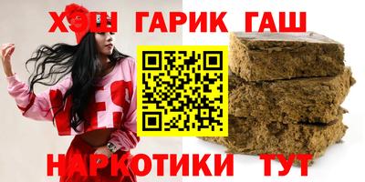 альфа пвп Кандалакша