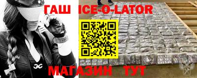 бутик Канаш