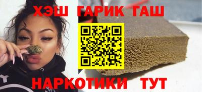 герыч Саянск