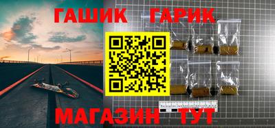 бутик Канаш