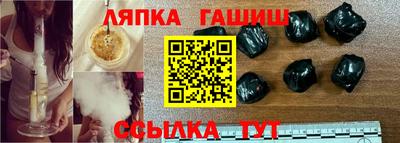 альфа пвп Кандалакша