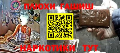 COCAINE Камышлов