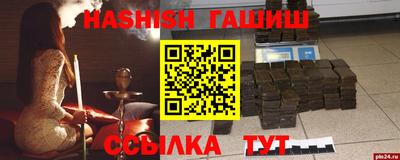 бутик Канаш