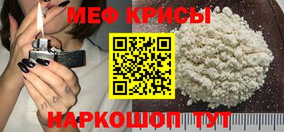 альфа пвп Кандалакша
