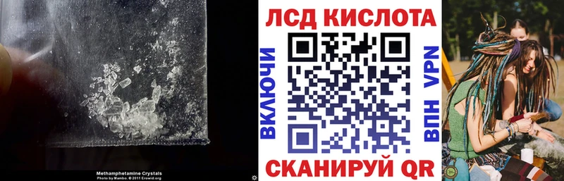 LSD-25 экстази кислота  Новочебоксарск 