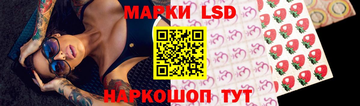 Лсд 25 экстази кислота  Лсд 25 экстази кислота  Новочебоксарск  Вход с VPN 
