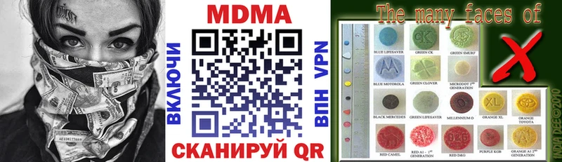 МДМА Molly Новочебоксарск