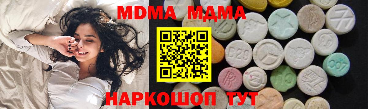 МДМА VHQ Новочебоксарск