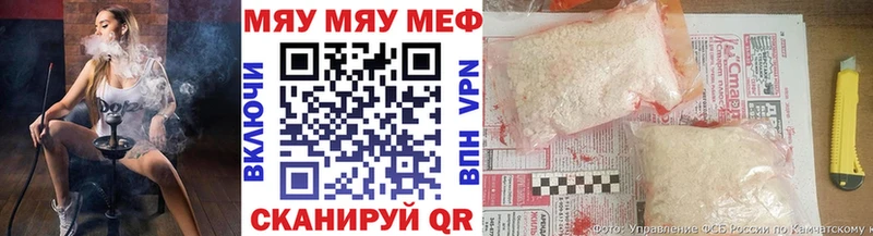 где продают наркотики  блэк спрут ссылки  Меф mephedrone  Новочебоксарск 