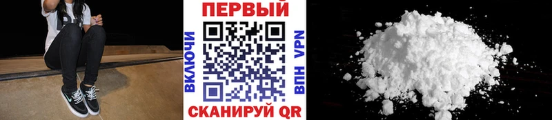 Метамфетамин кристалл  Новочебоксарск 