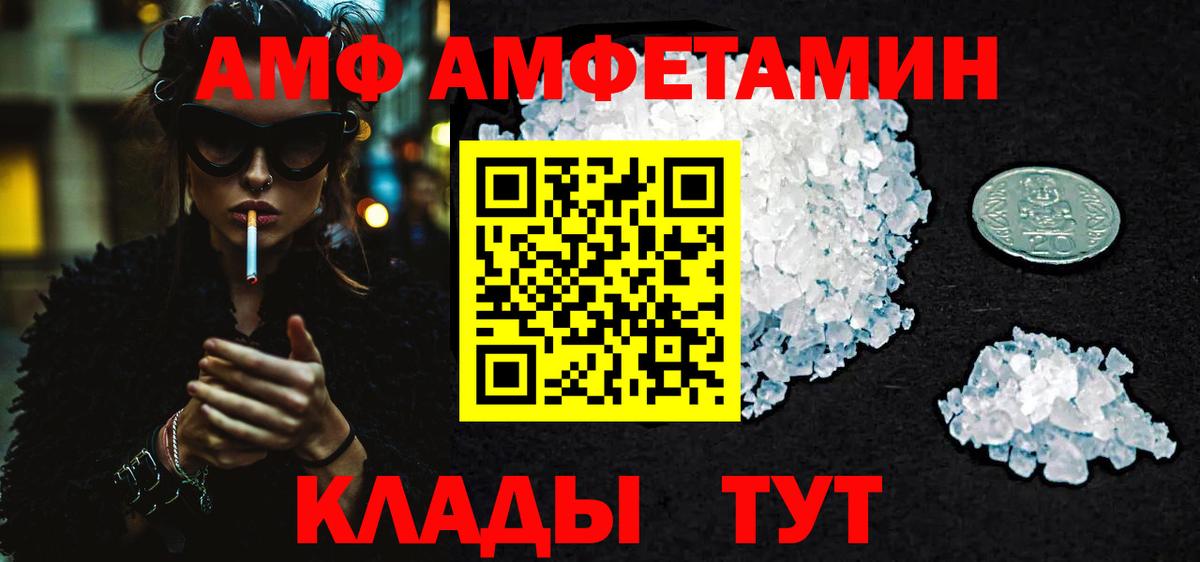 МЕТАМФЕТАМИН витя  МЕТАМФЕТАМИН витя  Новочебоксарск  Вход с VPN 