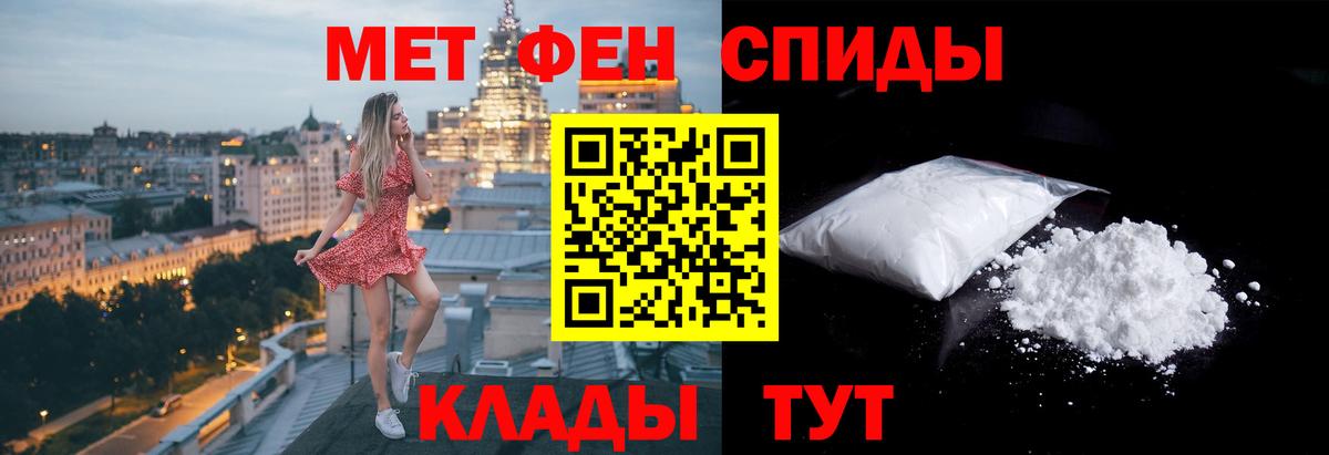 Первитин Декстрометамфетамин 99.9% Новочебоксарск