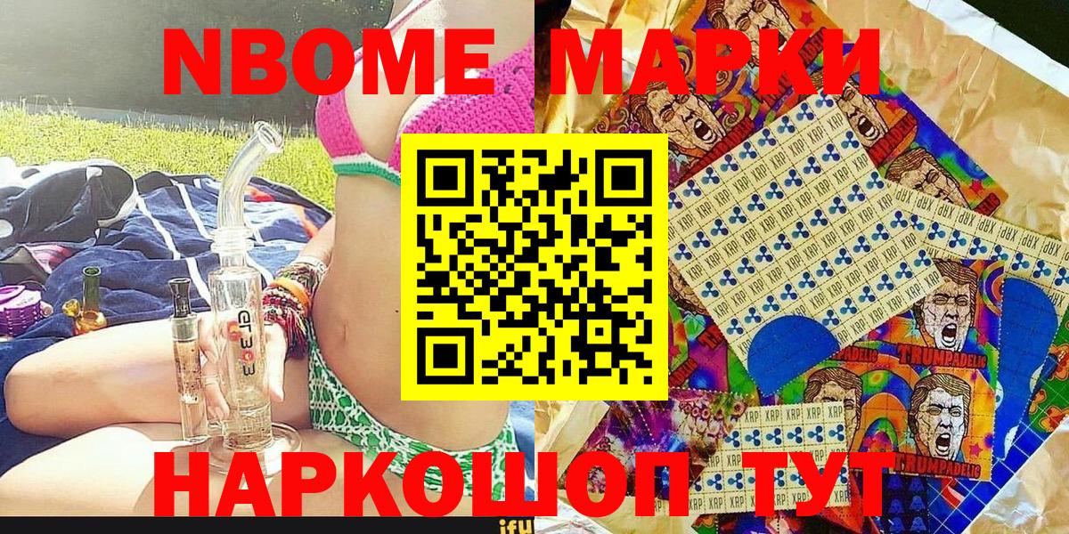 Меф МЯУ МЯУ кристаллы  Alpha PVP СК   Бошки Шишки  Новочебоксарск  ГАШИШ  Вход с VPN  Канабис  Гашиш  LSD-25 