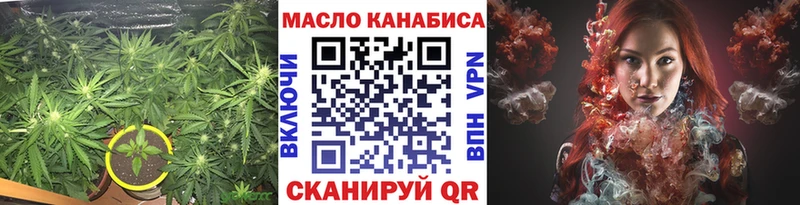 дарк нет состав  мега как войти  Новочебоксарск  Дистиллят ТГК вейп с тгк 