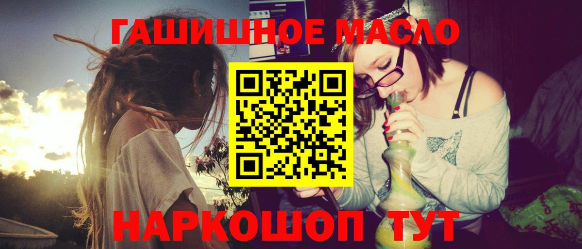 Дистиллят ТГК вейп с тгк Новочебоксарск