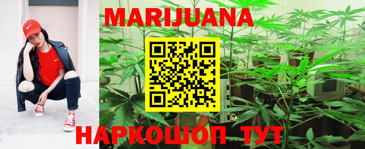 Каннабис VHQ Новочебоксарск