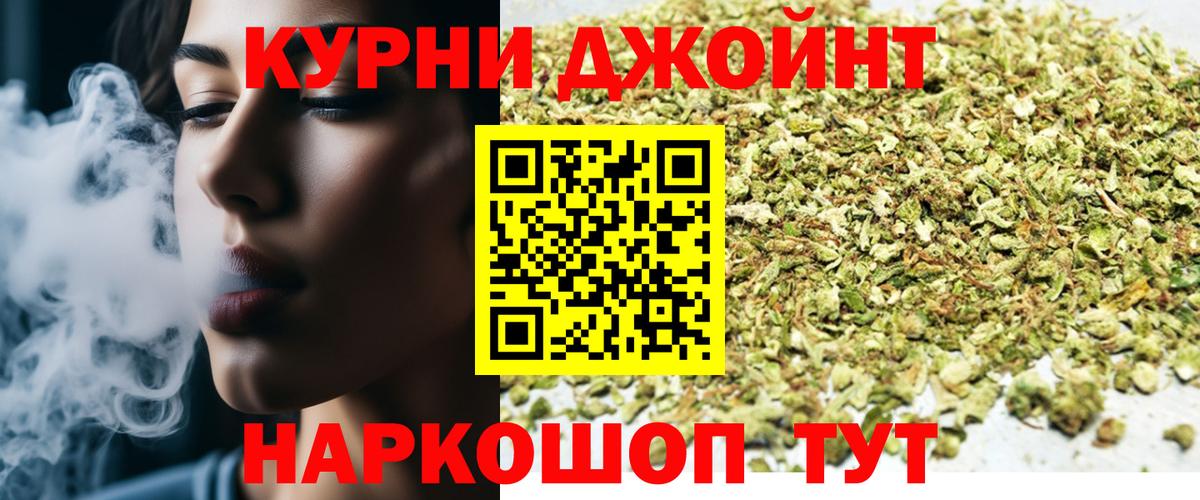 Марихуана индика  Шишки марихуана THC 21%  Вход с VPN  Новочебоксарск  Бошки Шишки LSD WEED 